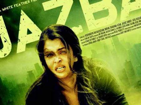 ஐஸ்வர்யாவின் அசத்தும் 