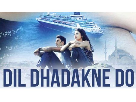 முதல் நாளே 10 கோடியை வசூல் செய்தது 