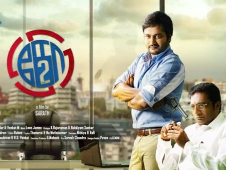 வெளியானது கோ 2 படத்தின் பர்ஸ்ட் லுக் மோஷன் போஸ்டர்