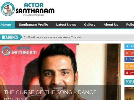 தன் பெயரில் இணையதளம் தொடங்கினார் சந்தானம்!