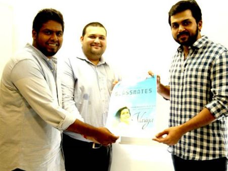 ​கிளாஸ்மேட் ஆல்பம்.. டீசர் வெளியிட்ட கார்த்தி.. பாராட்டிய எஸ்ஜே சூர்யா!