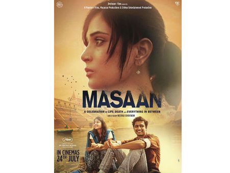 ஆற்றின் நடுவே நாயகனும், நாயகியும்... மாஸான் பர்ஸ்ட் லுக் ரிலீஸ்!