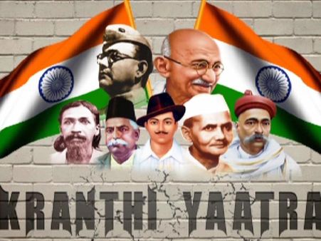 வரலாற்று சிறப்பான இடங்களுக்கு அழைத்துச் செல்லும் ‘கிரந்தி யாத்ரா’