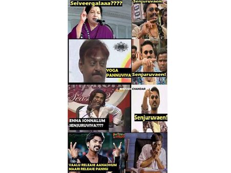 செய்வீர்களா..... செஞ்சுருவேன்.. கலகலக்கும் 