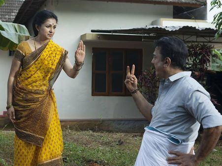 3 நாளில் 25 கோடியைத் தொட்டது பாபநாசம்