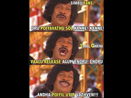 ஒரு பொய்யாவது சொல் பெண்ணே.. ஏம்ப்பா இப்படி ஓட்டுறீங்க சிம்புவை!