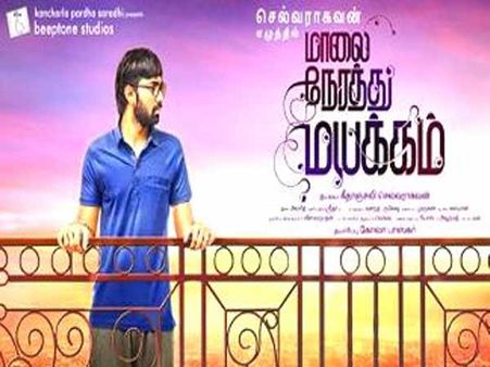 செல்வராகவன் மனைவி இயக்கும் மாலை நேரத்து மயக்கம்... இந்த மாதம் முடிகிறது!