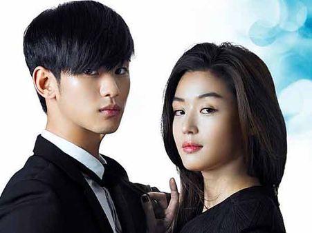 400 வருட வேற்றுக்கிரகவாசியை காதலிக்கும் 18 வயசு பெண்!... இது கொரியன் சீரியல்