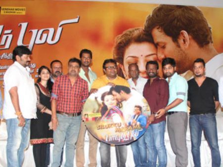 பாயும் புலி இசை வெளியீடு.. கலந்து கொண்டவர்களுக்கு 