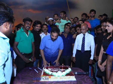 தூங்கா வனம் படப்பிடிப்பு முடிந்தது... கேக் வெட்டி கொண்டாடிய கமல்!