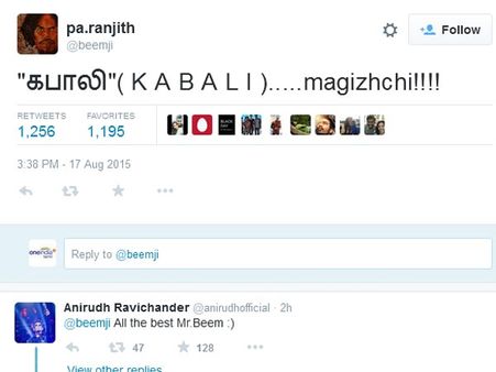 ரஜினியின் புதிய அவதாரம் 