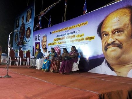 ரஜினி 40... சிதம்பரத்தில் பிரமாண்டமாய் விழா எடுத்த முரட்டு பக்தர்கள்!