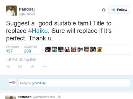 உங்க கிட்ட நல்ல டைட்டில் இருந்தா பாண்டிராஜுக்கு நீங்க தாராளமா சொல்லலாம்...!