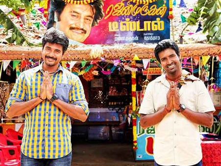 செப்டம்பர் 17ம் தேதி புலி வரல, ரஜினி முருகன் வருகிறார்