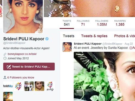 தெரியுமா... இப்ப அவங்க ஸ்ரீதேவி 'புலி' கபூர்!!