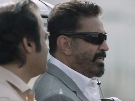 நான் சொன்னா செய்வேன்.. 'பன்ச்'சுடன் வெளியானது கமலின் தூங்காவனம் டிரெய்லர்