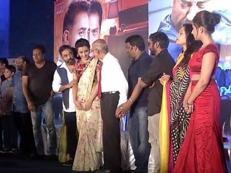 தூங்காவனம் டிரெய்லர் ரிலீஸ்... சந்தன நிற சேலையில்.. சொக்கத் தங்கமாக ஜொலித்த திரிஷா!