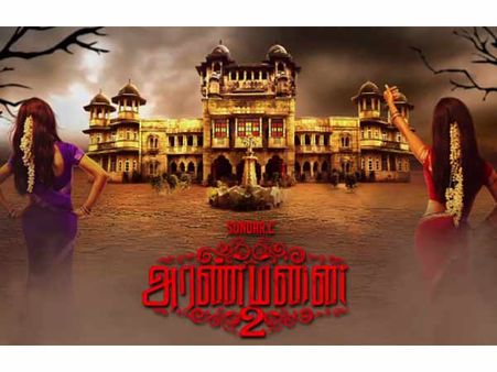 வெளியானது 