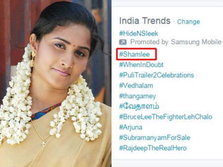 ட்விட்டரில் புலியையும், வேதாளத்தையும் பின்னுக்குத்தள்ளிய ஷாம்லி