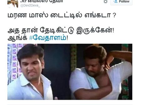 அஜீத்தின் வேதாளம்... உலா வரும் மீம்ஸ்கள்...