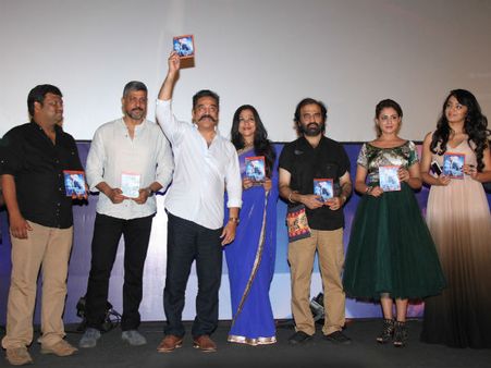 பிரமாண்டமாக வெளியானது தூங்காவனம் பாடல்கள்.. 2வது டிரெய்லரும் ரிலீஸ்