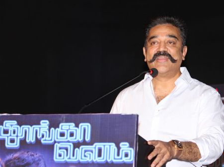 தூங்கா வனத்தை இரண்டு மொழிகளில் 60 நாட்களில் எடுத்துட்டோம்!- கமல் பெருமிதம்