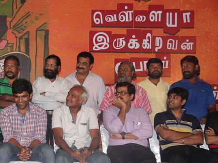 சிம்பிளாக நடந்த 'வெள்ளையா இருக்கிறவன் பொய் சொல்ல மாட்டான்' இசை வெளியீடு!