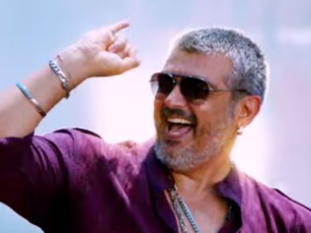 வேதாளம்: அஜீத்தின் அட்டகாசமான ஆட்டத்துடன் வெளியானது 'ஆலுமா டோலுமா' டீசர்