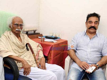 ரூ 1 லட்சம் பரிசு... மூத்த எழுத்தாளர் கி.ராஜநாராயணனுக்கு மரியாதை செய்த கமல்ஹாசன்!