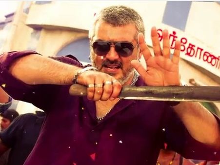 ஆலுமா, டோலுமா.., அப்டீன்னா இன்னாம்மா?