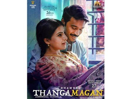 தனுஷின் தங்கமகன் பாடல்கள் நவம்பர் 27 முதல்