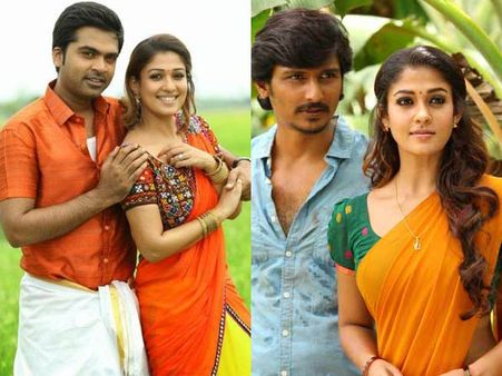 பொங்கலுக்கு நயன்தாரா நடித்த இது நம்ம ஆளு, திருநாள்!