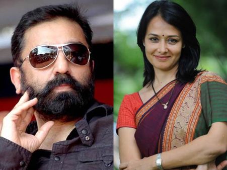 கமல் - அமலாவின் 'அம்மா அப்பா விளையாட்டு'... இதென்ன கலாட்டா!!