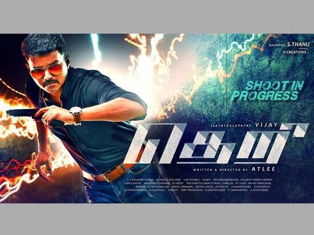 'கடைசியில் எனக்கும் நாமம் போட்டுவிட்டார்கள்'.. தெறி தலைப்புக்கு உரிமை கோரும் புது இயக்குநர்!