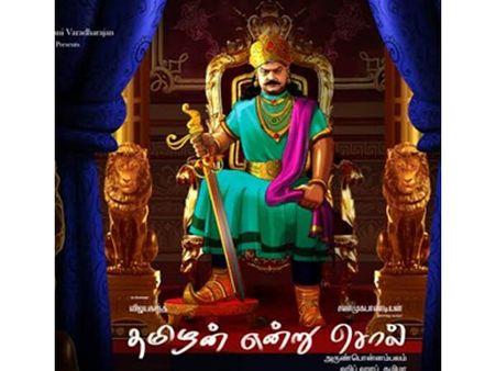 ஆஸ்தான ஜோசியர் ஆலோசனைப்படி அரசியல் படத்தில் நடிக்கும் கேப்டன்