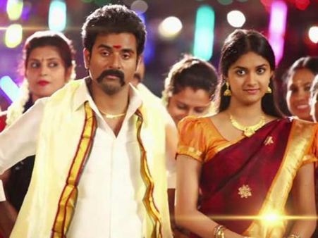 பொங்கலுக்கு தள்ளிப் போன ரஜினி முருகன்... விடாமல் விரட்டிய வெள்ளம்