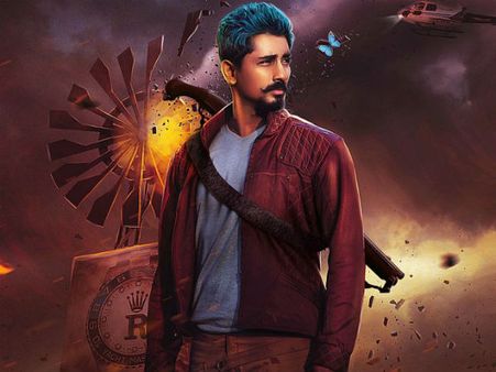 ஜில் ஜங் ஜக் ரிலீஸ் ஒத்திவைப்பு: சித்தார்த் அறிவிப்பு