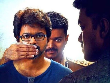 விஜய்யின் தெறி டீசர் பொங்கலுக்கு வெளியாகிறதா?