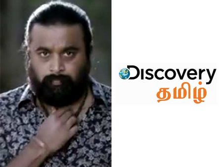 தாரை தப்பட்டையில் பாலாவுடன் கைகோர்த்த டிஸ்கவரி சேனல்!