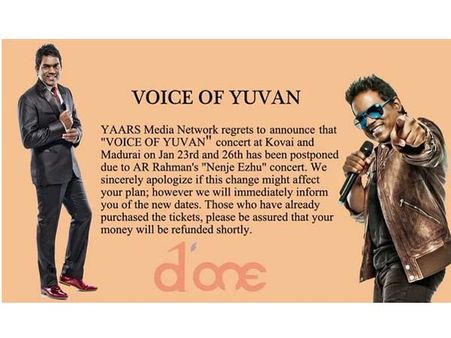 யுவன் ஷங்கர் ராஜாவின் இசை நிகழ்ச்சி ரத்தாக ஏ.ஆர். ரகுமான் காரணமா?