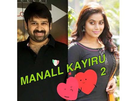 34 வருடங்களுக்குப் பின்... மீண்டும் மக்களின் வயிறுகளைப் புண்ணாக்க தயாராகிறது... மணல் கயிறு 2!