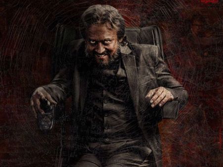 24: அடர்ந்த தாடி, கலைந்த முடியுடன் போஸ்டரில் 'மிரட்டும்' சூர்யா!