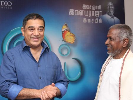 பல இயக்குநர்கள், நடிகர்கள் வெற்றிக்கு வழிவகுத்தவர் இளையராஜா!- கமல் ஹாஸன்