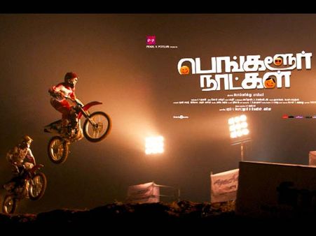 ஆர்யா, ராணா, ஸ்ரீதிவ்யாவின் பெங்களூர் நாட்கள்.. குடும்பத்துடன் பார்க்கலாம்
