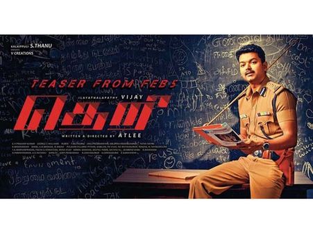 கையில் கம்புடன் வாத்தியாராக மாறிய விஜய்.. தெறி அப்டேட்