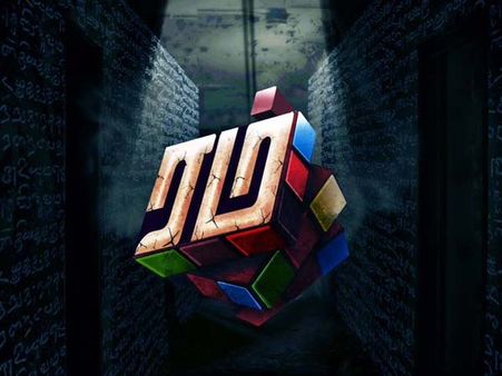 அனிருத் இசையில் தனுஷின் தம்பி நடிக்கும் 'ரம்'