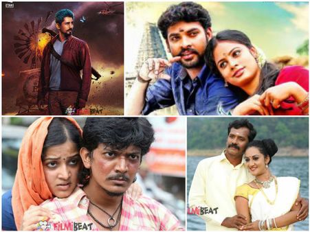 இந்த வாரம் சிறு பட்ஜெட் படங்களின் வாரமா?