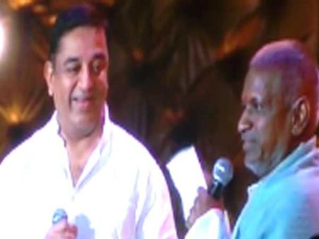 இளையராஜா பாட.. கமல் இணைந்து பாட.. மீண்டும் 