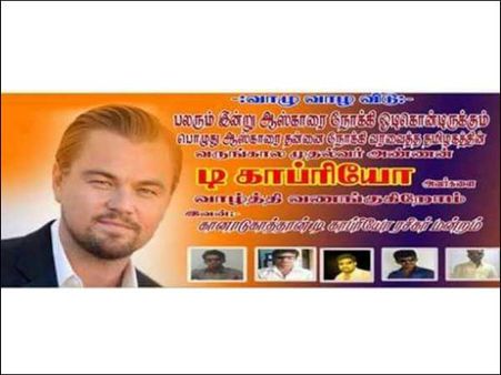 'தமிழகத்தின் வருங்கால முதல்வர் அண்ணன் ஆஸ்கர் டிகாப்ரியோ'... அடங்காத ஆன்லைன் கலாட்டா!!