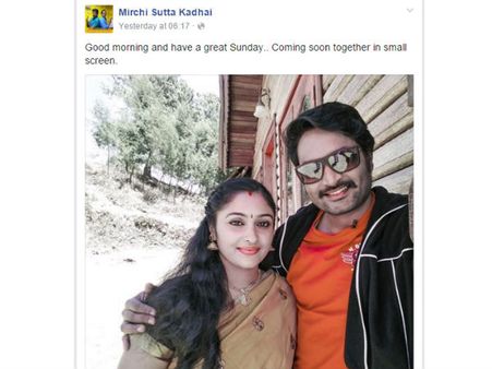 எல்லாருக்கும் வணக்கம்.. நாங்க மறுபடியும் வர்றோம்.. 